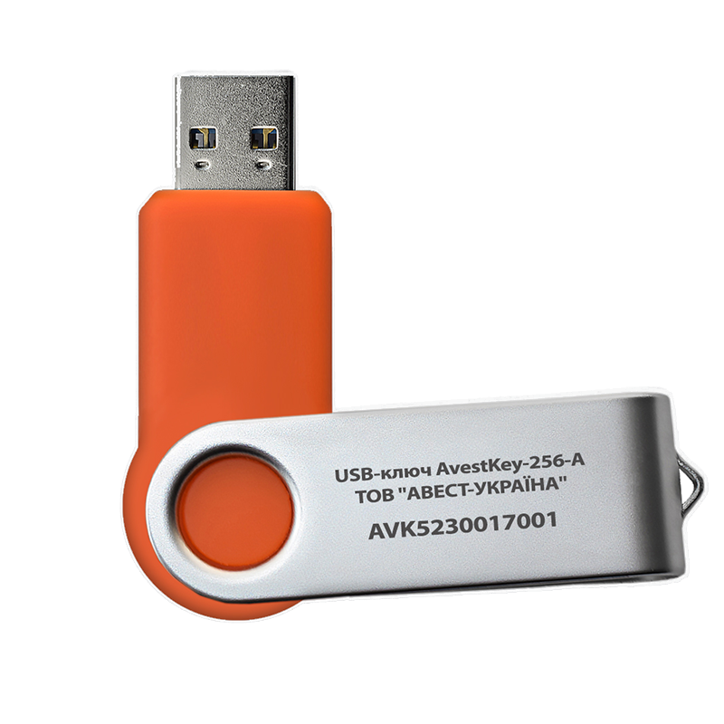 Токен USB AvestKey (orange)
